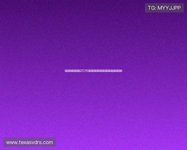 星空体育官网下载提供2026世界杯赛场风云、战术分析和专业评论一站式服务